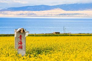 【青海五湖】-青海一地双飞6日游